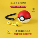 Fones de Ouvido Pokemon Pikachu Bluetooth 5.0 Razer