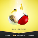 Fones de Ouvido Pokemon Pikachu Bluetooth 5.0 Razer